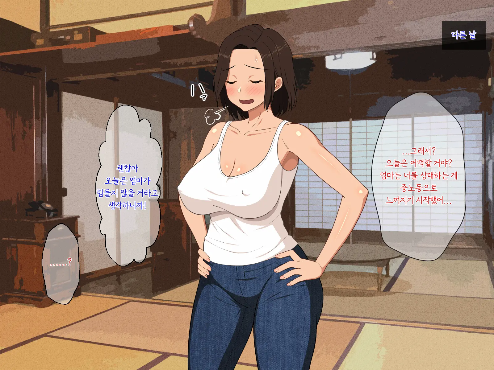 Manatsu No Inaka De Asedaku Ni Natte Musaboriau Oyako 한여름의 시골에서 땀투성이가 되어 서로 탐닉하는 모자